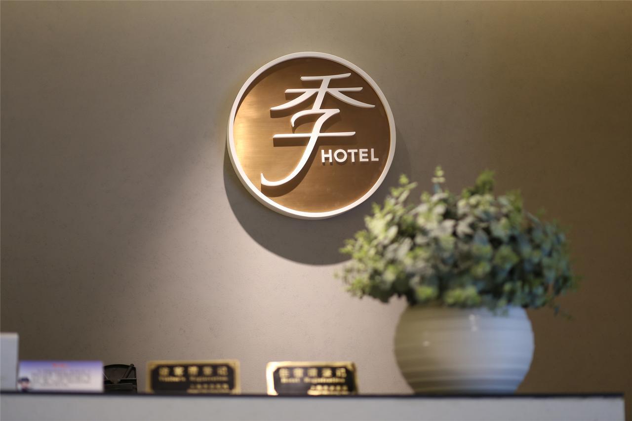 Ji Hotel Shanghai Guangda Liuzhou Road Exterior foto